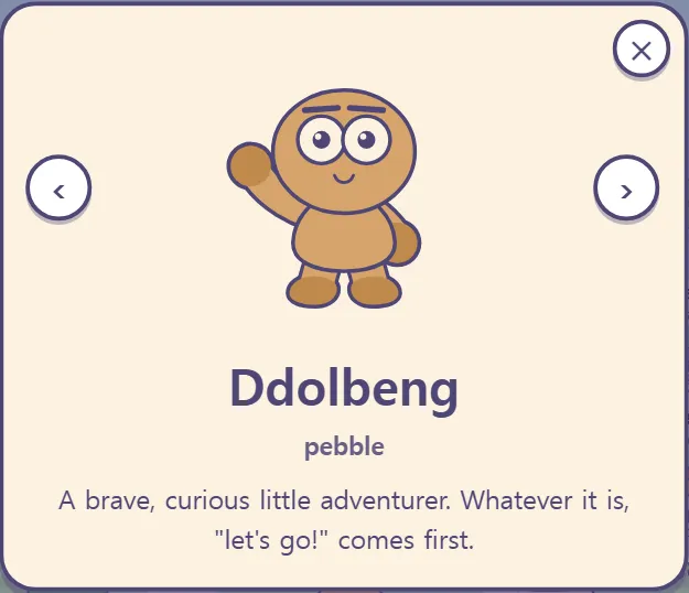 Ddolbeng's card: a pebble, "A brave, curious little adventurer. Whatever it is, 'let's go!' comes first."