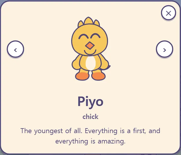 Piyo's card: a chick, "The youngest of all. Everything is a first, and everything is amazing."
