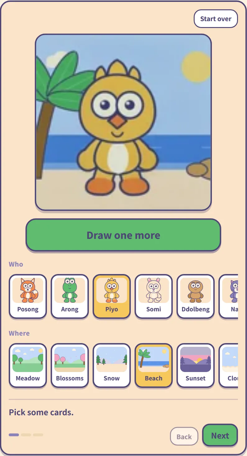 Chapter 1 hands-on: Piyo is picked under Who and Beach under Where, and a picture of Piyo at the beach appears