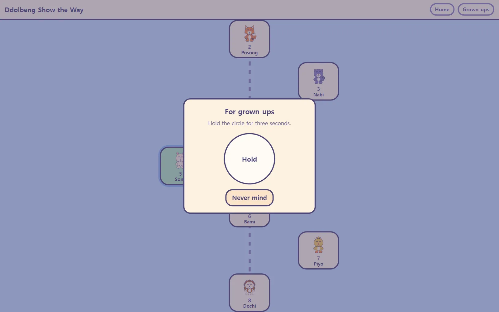 The Grown-ups gate: "Hold the circle for three seconds."