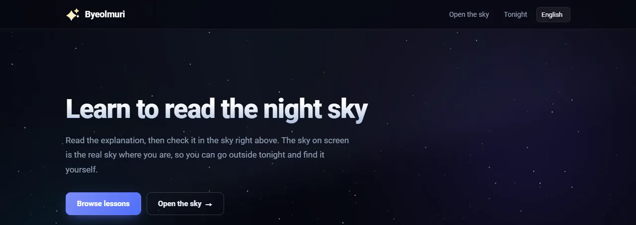 Byeolmuri: "Learn to read the night sky," with buttons to browse the lessons or open the sky