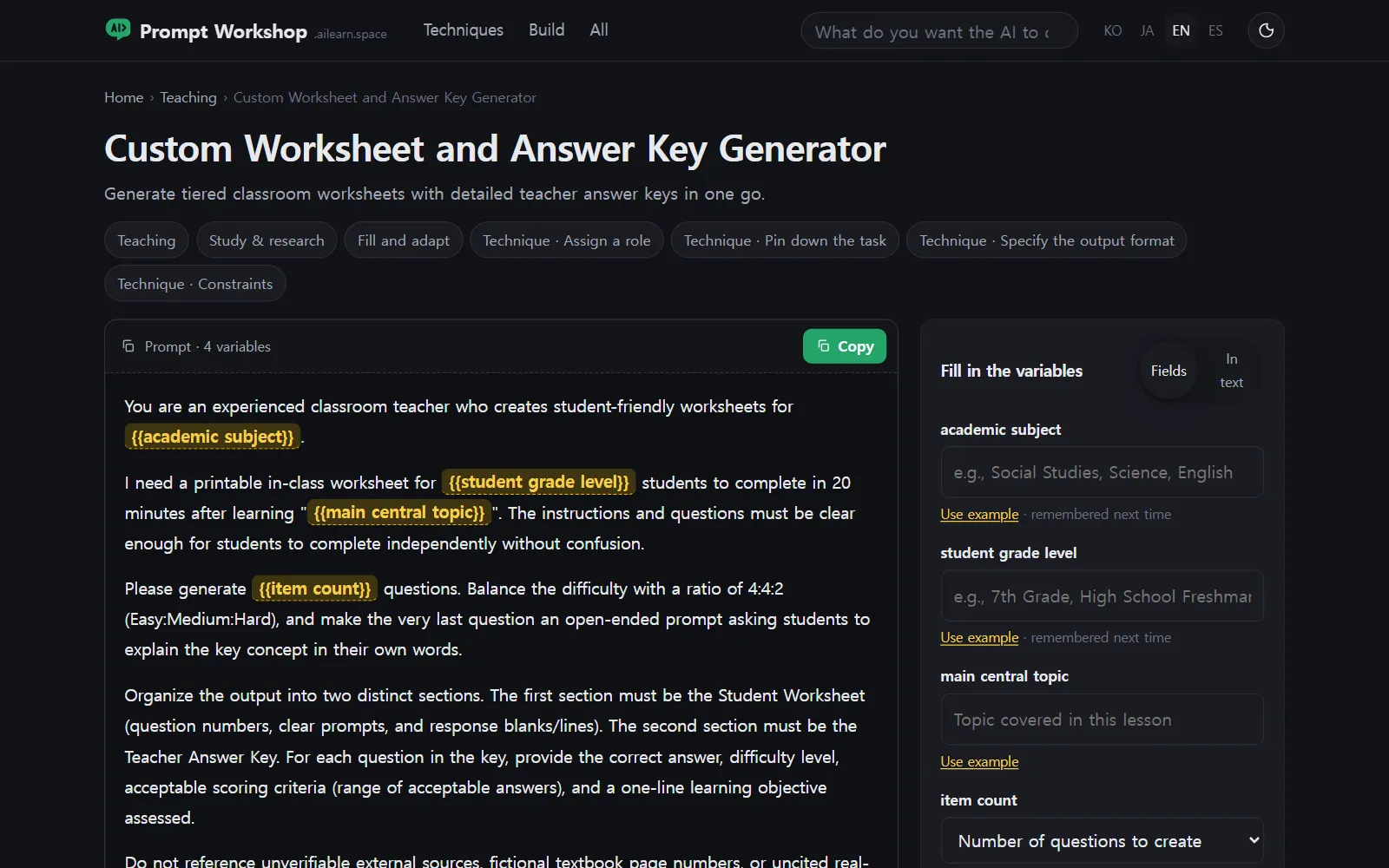 The prompt page for Custom Worksheet and Answer Key Generator, with the prompt text and a Copy button