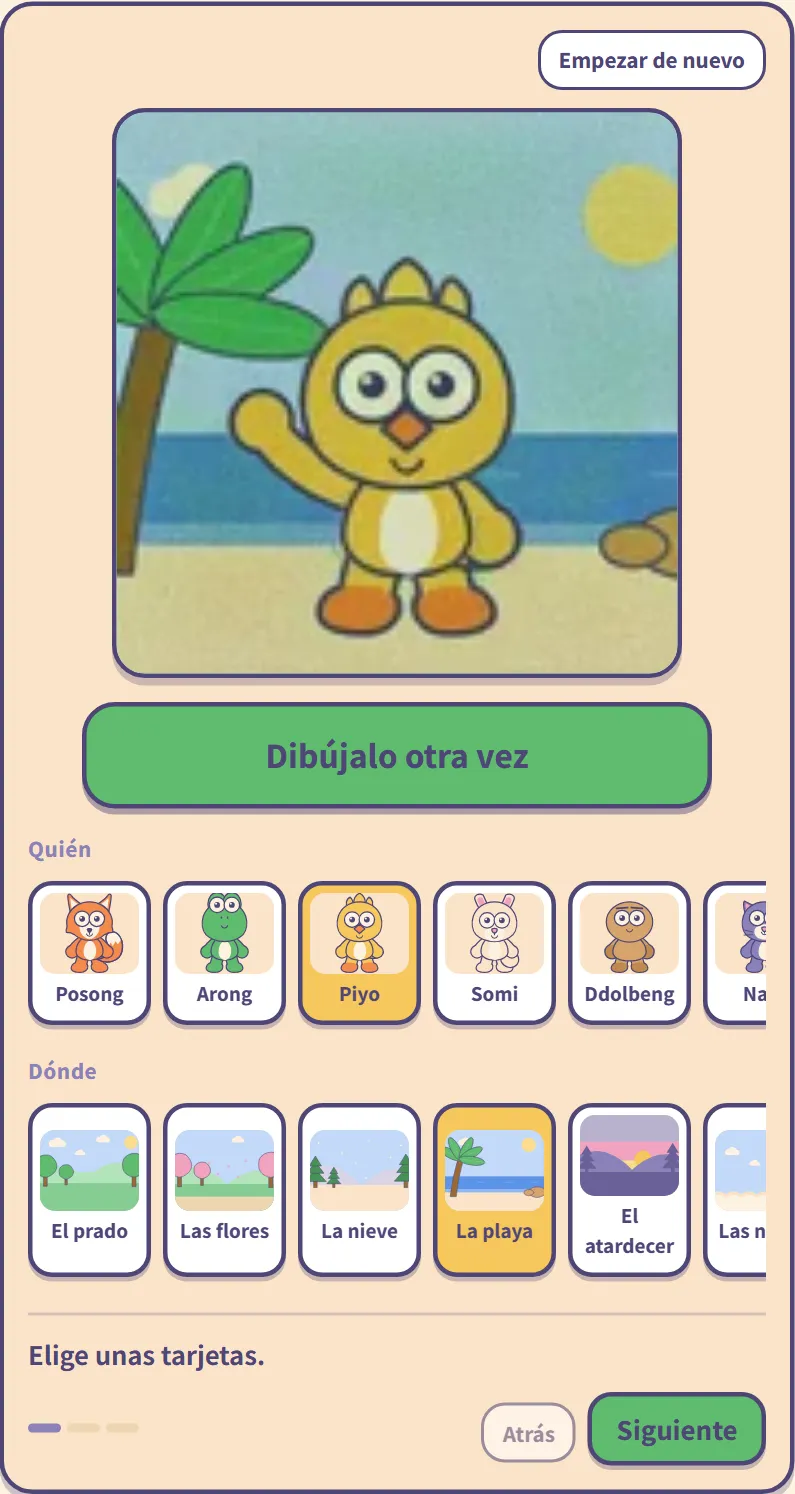 Práctica del capítulo 1: se eligen Piyo en Quién y La playa en Dónde, y aparece un dibujo de Piyo en la playa